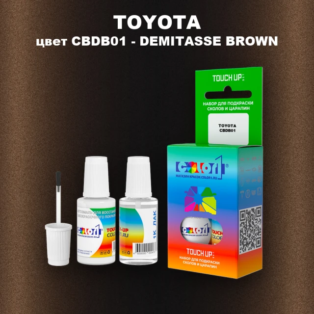 Краска для сколов во флаконе с кисточкой TOYOTA, цвет CBDB01 - DEMITASSE BROWN