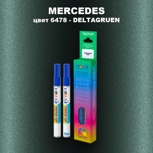 Маркер с краской MERCEDES, цвет 6478 - DELTAGRUEN