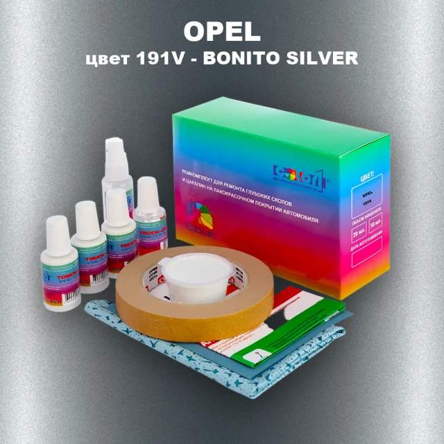 Ремкомплект для ремонта глубоких сколов и царапин OPEL, цвет 191V - BONITO SILVER