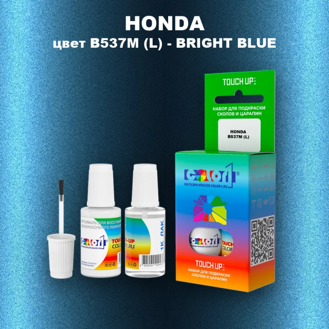 Краска для сколов во флаконе с кисточкой HONDA, цвет B537M (L) - BRIGHT BLUE