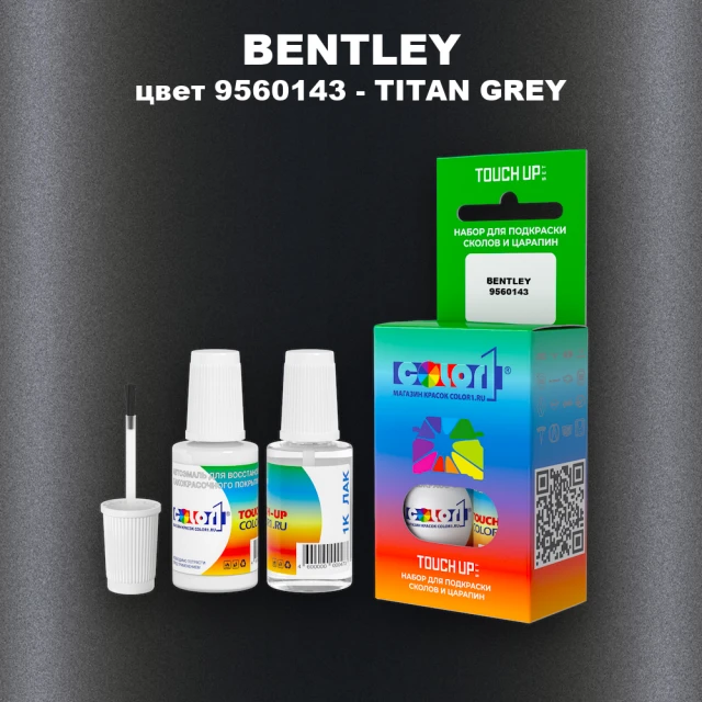 Краска для сколов во флаконе с кисточкой BENTLEY, цвет 9560143 - TITAN GREY