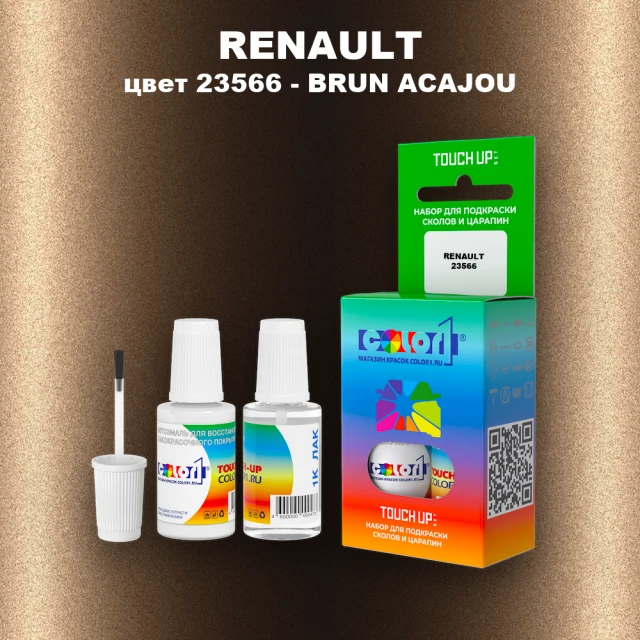 Краска для сколов во флаконе с кисточкой RENAULT, цвет 23566 - BRUN ACAJOU