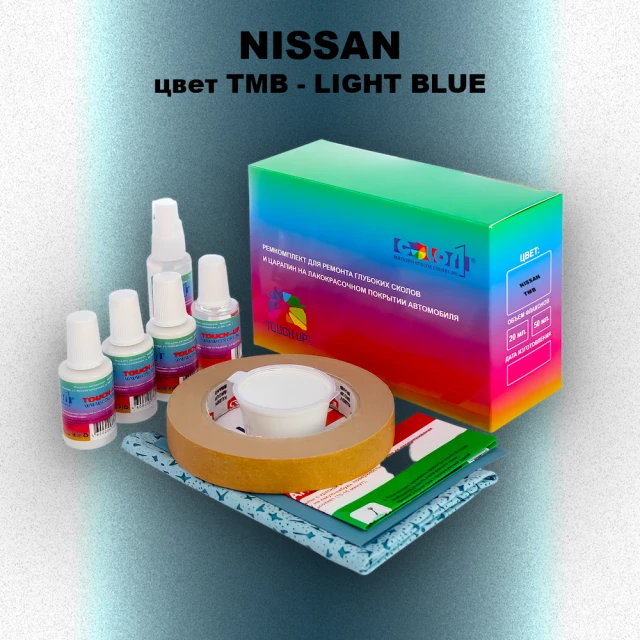 Ремкомплект для ремонта глубоких сколов и царапин NISSAN, цвет TMB - LIGHT BLUE