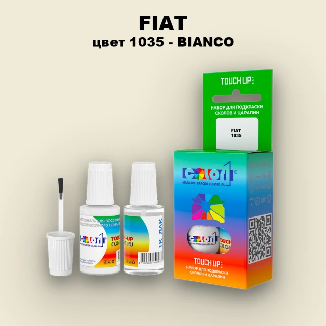 Краска для сколов во флаконе с кисточкой FIAT, цвет 1035 - BIANCO