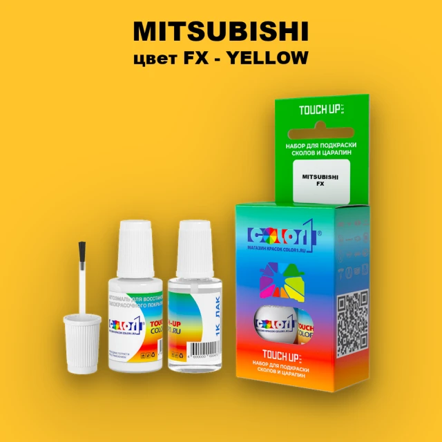 Краска для сколов во флаконе с кисточкой MITSUBISHI, цвет FX - YELLOW