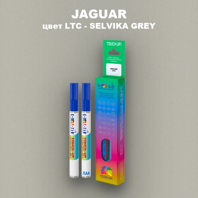 Маркер с краской JAGUAR, цвет LTC - SELVIKA GREY