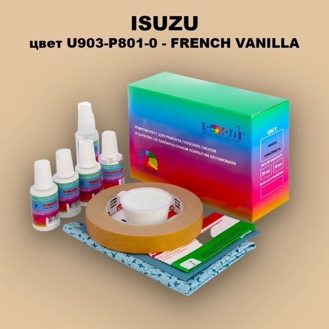 Ремкомплект для ремонта глубоких сколов и царапин ISUZU, цвет U903-P801-0 - FRENCH VANILLA