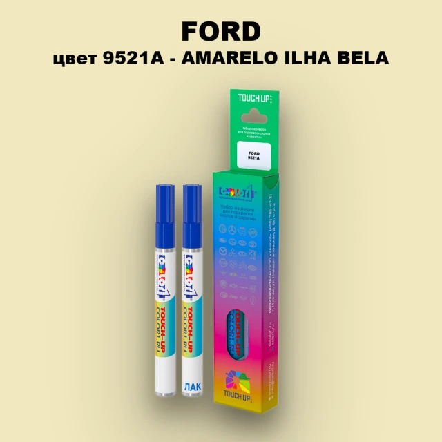 Маркер с краской FORD, цвет 9521A - AMARELO ILHA BELA