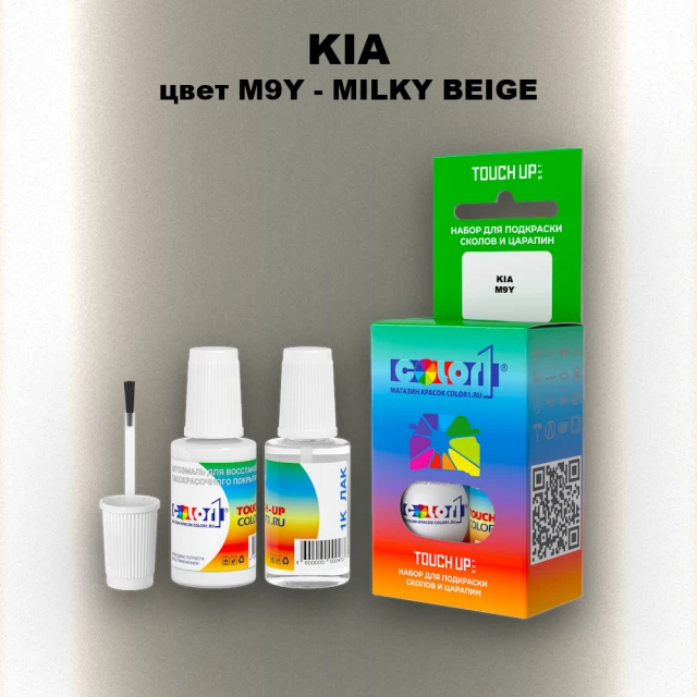 Краска для сколов во флаконе с кисточкой KIA, цвет M9Y - MILKY BEIGE