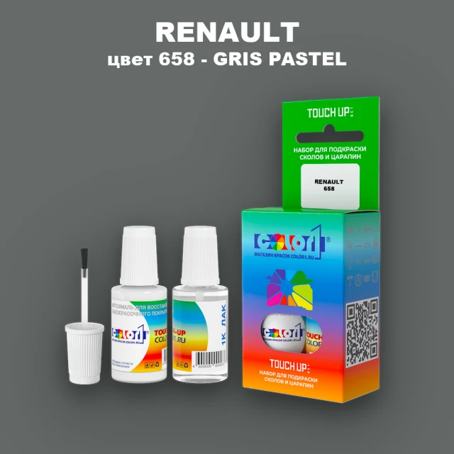 Краска для сколов во флаконе с кисточкой RENAULT, цвет 658 - GRIS PASTEL