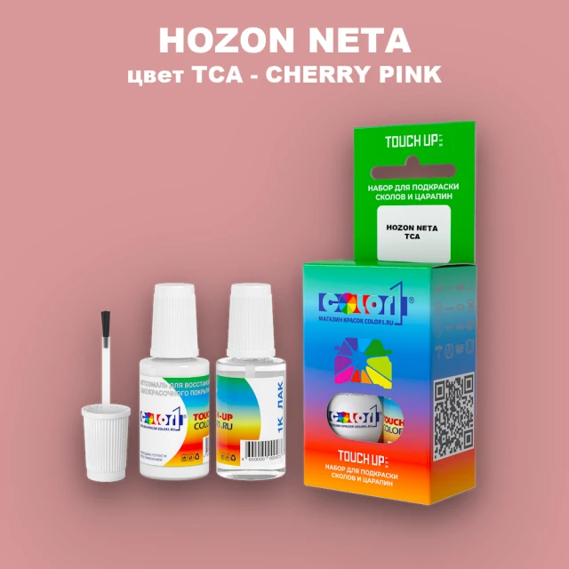 Краска для сколов во флаконе с кисточкой HOZON NETA, цвет TCA - CHERRY PINK