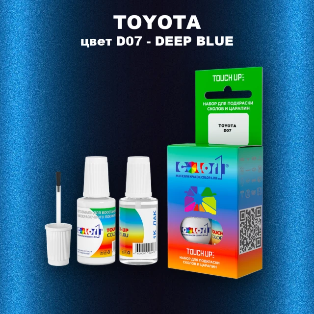 Краска для сколов во флаконе с кисточкой TOYOTA, цвет D07 - DEEP BLUE