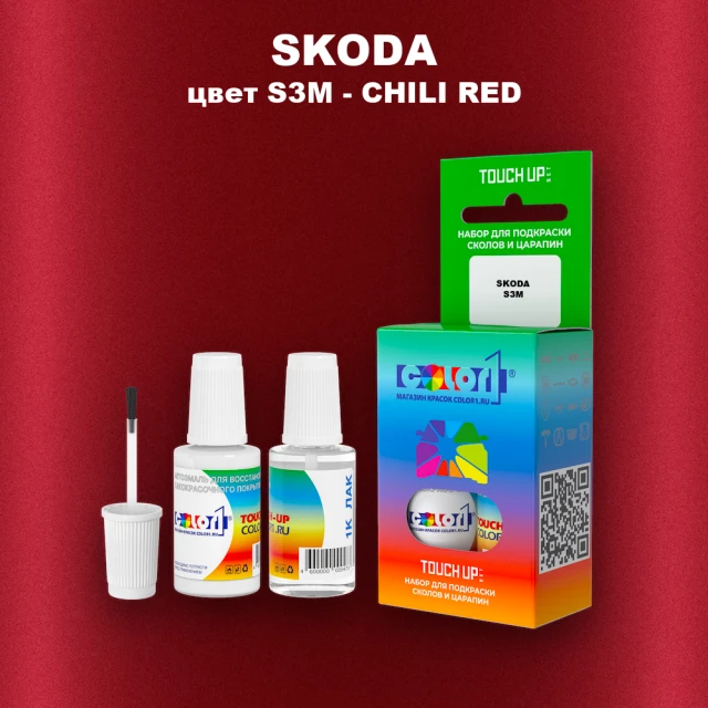 Краска для сколов во флаконе с кисточкой SKODA, цвет S3M - CHILI RED