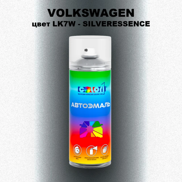 Аэрозольная краска VOLKSWAGEN, цвет LK7W - SILVERESSENCE