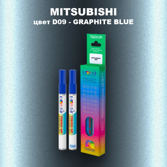 Карандаш-маркер с краской MITSUBISHI, цвет D09 - GRAPHITE BLUE