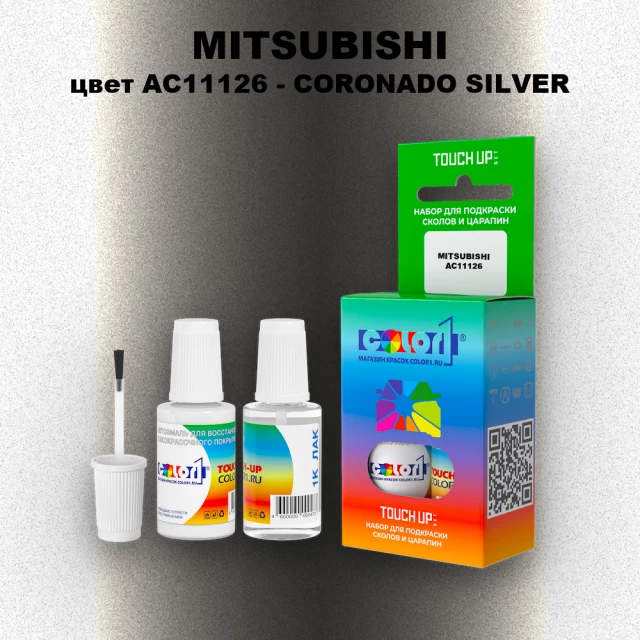 Краска для сколов во флаконе с кисточкой MITSUBISHI, цвет AC11126 - CORONADO SILVER