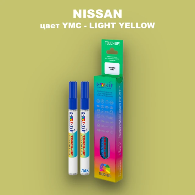 Маркер с краской NISSAN, цвет YMC - LIGHT YELLOW