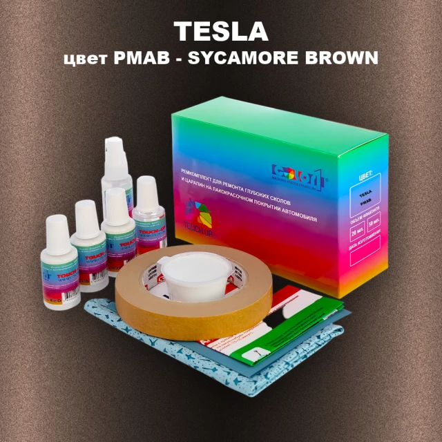 Ремкомплект для ремонта глубоких сколов и царапин TESLA цвет PMAB - SYCAMORE BROWN