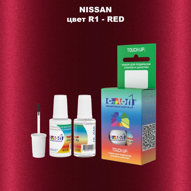 Краска для сколов во флаконе с кисточкой NISSAN, цвет R1 - RED