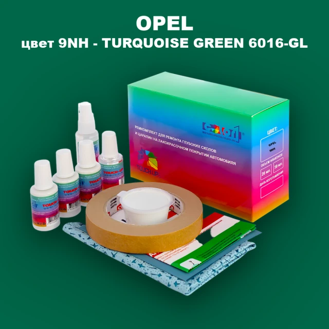 Ремкомплект для ремонта глубоких сколов и царапин OPEL, цвет 9NH - TURQUOISE GREEN 6016-GL