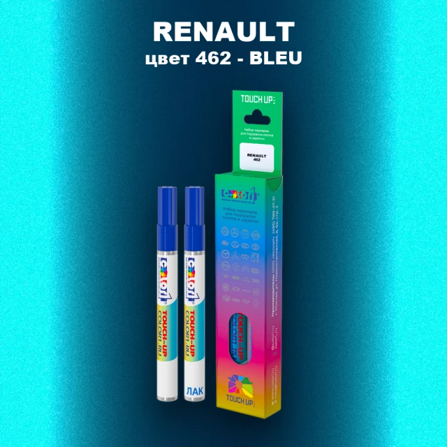 Маркер с краской RENAULT, цвет 462 - BLEU