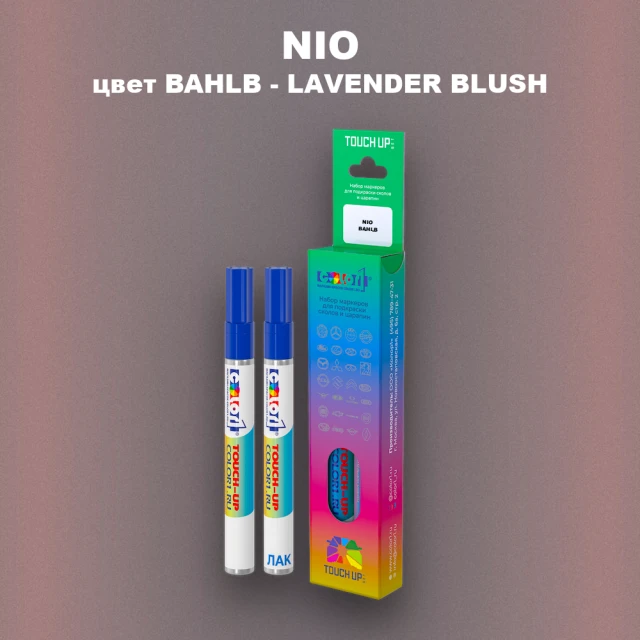Маркер с краской NIO, цвет BAHLB - LAVENDER BLUSH