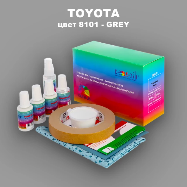 Ремкомплект для ремонта глубоких сколов и царапин TOYOTA, цвет 8101 - GREY