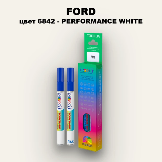 Маркер с краской FORD, цвет 6842 - PERFORMANCE WHITE
