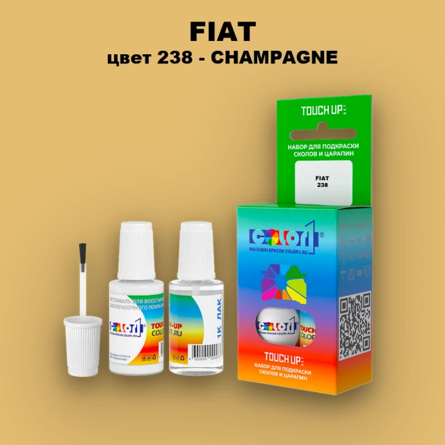 Краска для сколов во флаконе с кисточкой FIAT, цвет 238 - CHAMPAGNE