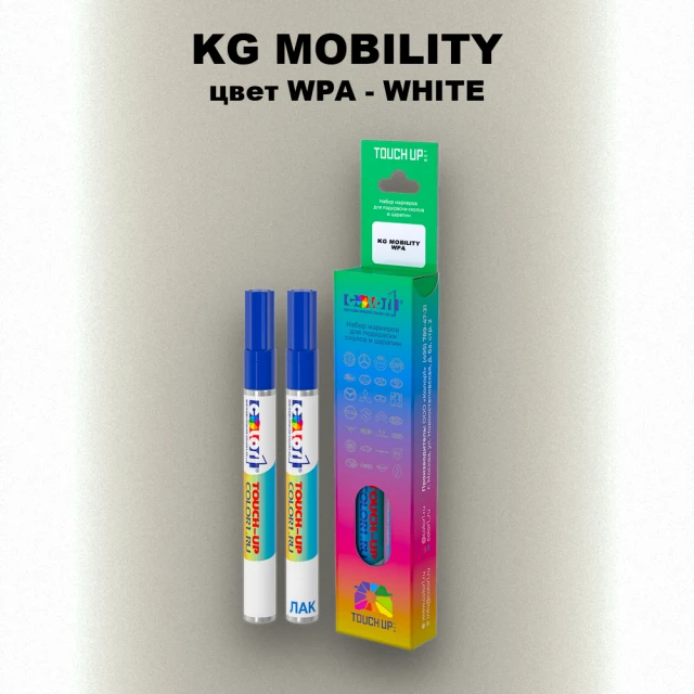 Маркер с краской KG MOBILITY, цвет WPA - WHITE