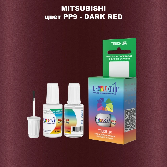 Краска для сколов во флаконе с кисточкой MITSUBISHI, цвет PP9 - DARK RED
