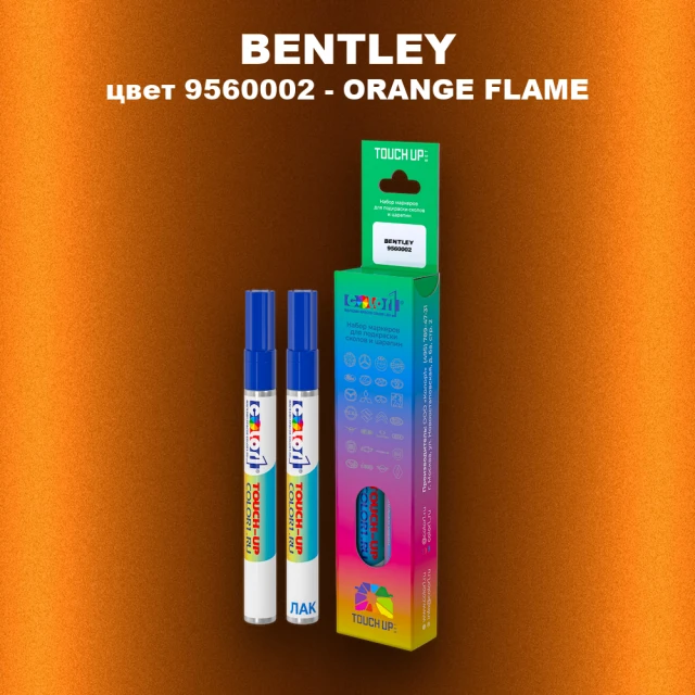 Маркер с краской BENTLEY, цвет 9560002 - ORANGE FLAME