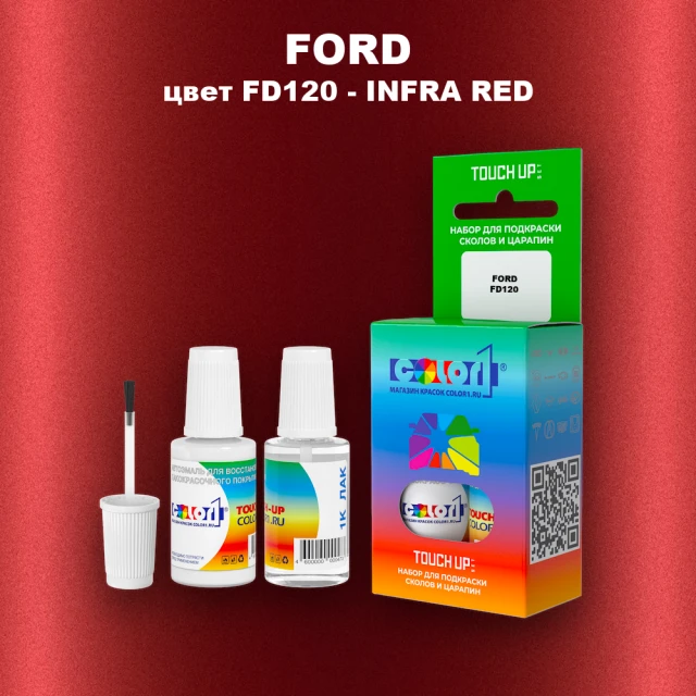 Краска для сколов во флаконе с кисточкой FORD, цвет FD120 - INFRA RED