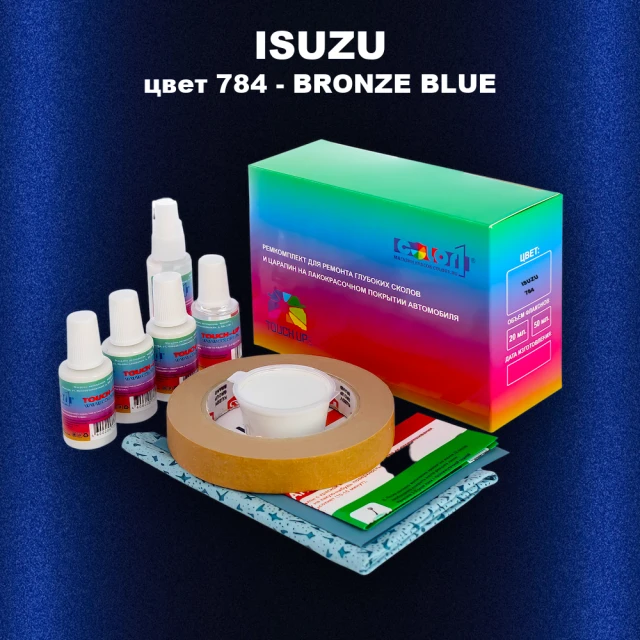 Ремкомплект для ремонта глубоких сколов и царапин ISUZU, цвет 784 - BRONZE BLUE