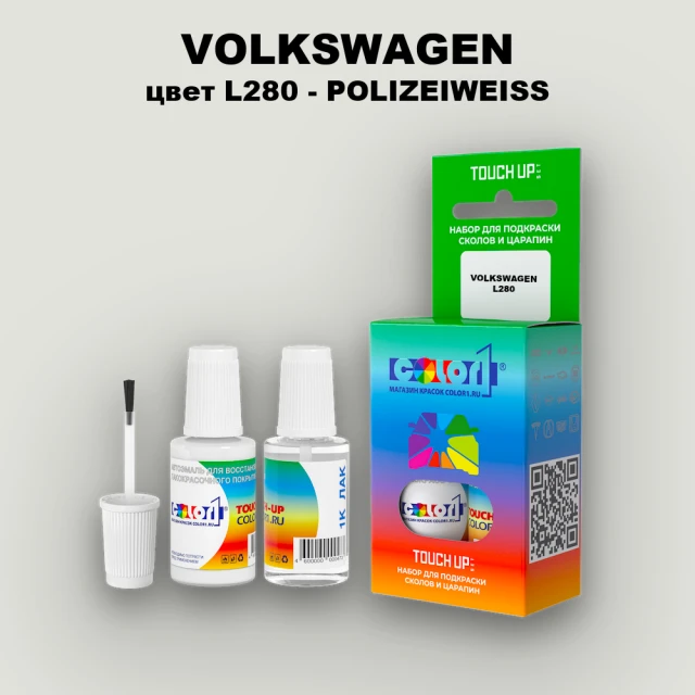 Краска для сколов во флаконе с кисточкой VOLKSWAGEN, цвет L280 - POLIZEIWEISS