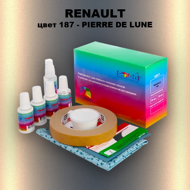 Ремкомплект для ремонта глубоких сколов и царапин RENAULT, цвет 187 - PIERRE DE LUNE