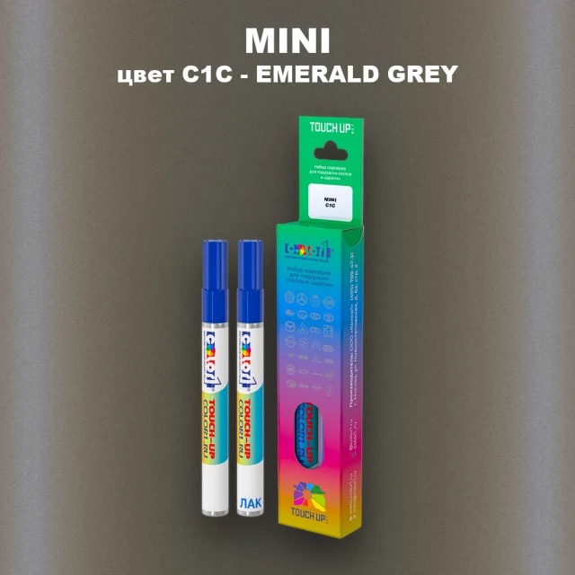 Маркер с краской MINI, цвет C1C - EMERALD GREY