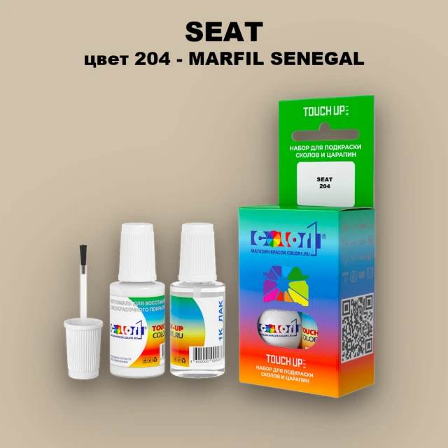 Краска для сколов во флаконе с кисточкой SEAT, цвет 204 - MARFIL SENEGAL