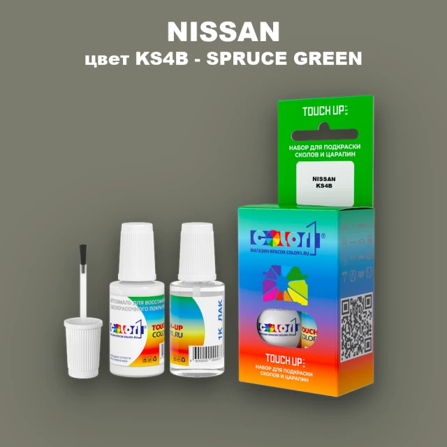 Краска для сколов во флаконе с кисточкой NISSAN, цвет KS4B - SPRUCE GREEN