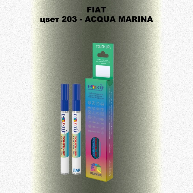 Маркер с краской FIAT, цвет 203 - ACQUA MARINA