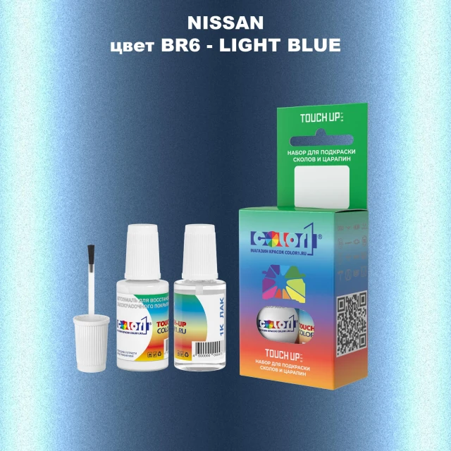 Краска для сколов во флаконе с кисточкой NISSAN, цвет BR6 - LIGHT BLUE