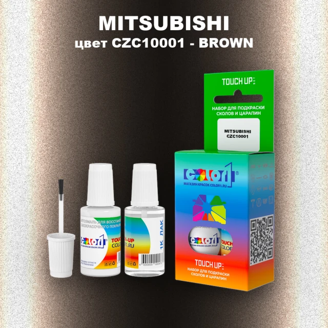 Краска для сколов во флаконе с кисточкой MITSUBISHI, цвет CZC10001 - BROWN
