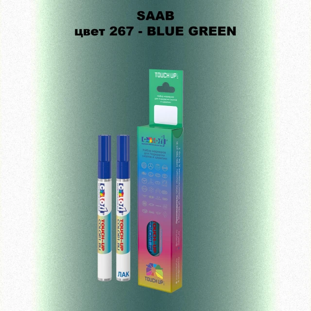 Карандаш-маркер с краской SAAB, цвет 267 - BLUE GREEN