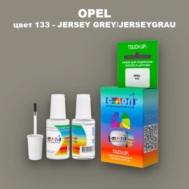 Краска для сколов во флаконе с кисточкой OPEL, цвет 133 - JERSEY GREY/JERSEYGRAU