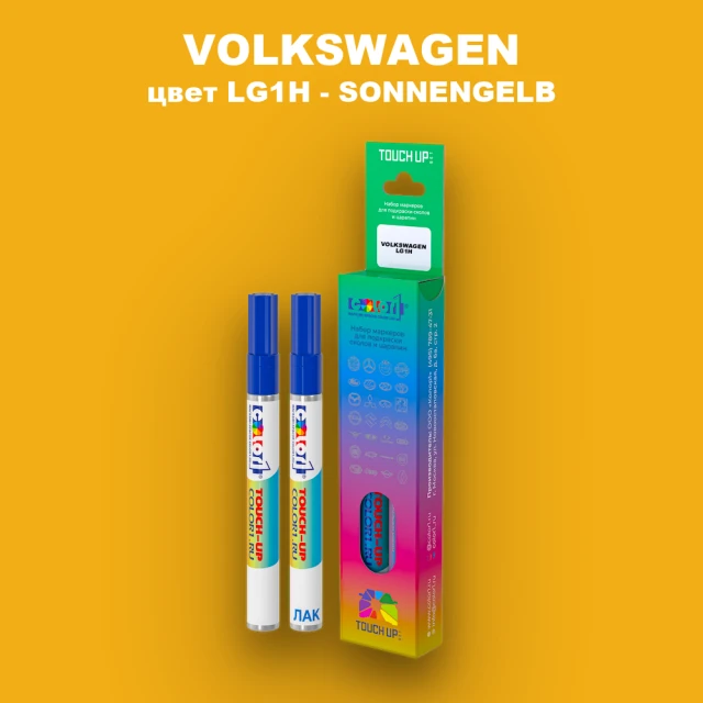 Карандаш-маркер с краской VOLKSWAGEN, цвет LG1H - SONNENGELB