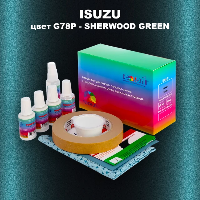 Ремкомплект для ремонта глубоких сколов и царапин ISUZU, цвет G78P - SHERWOOD GREEN