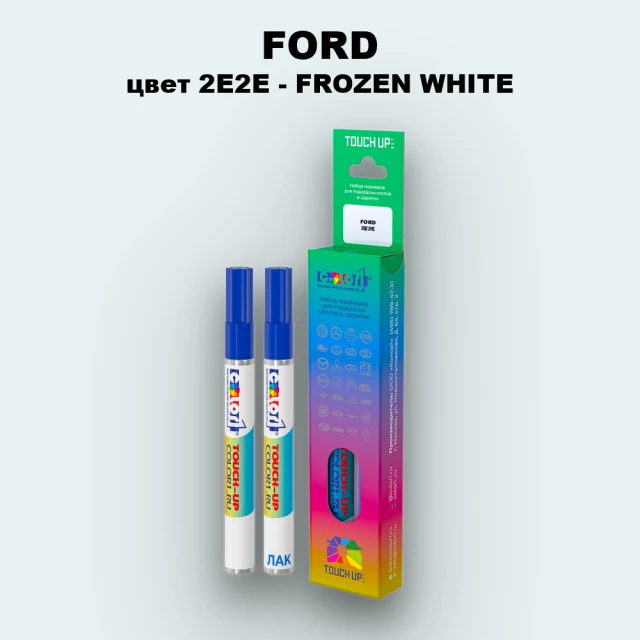 Маркер с краской FORD, цвет 2E2E - FROZEN WHITE