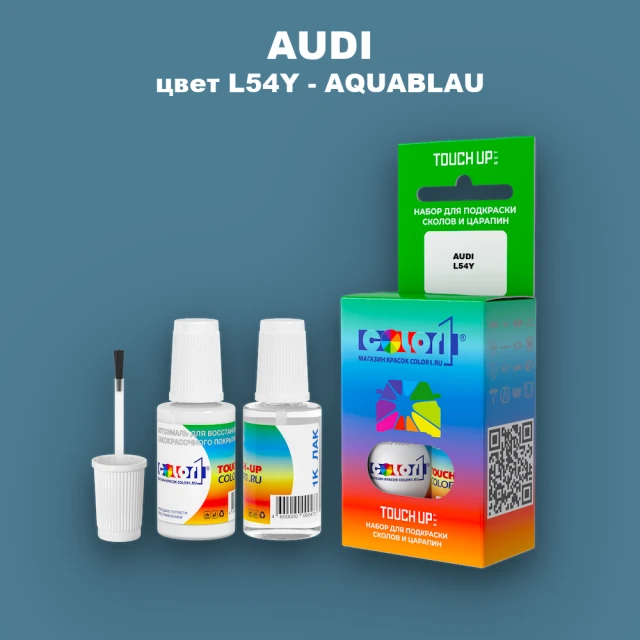 Краска для сколов во флаконе с кисточкой AUDI, цвет L54Y - AQUABLAU