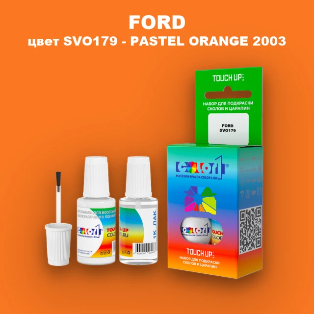 Краска для сколов во флаконе с кисточкой FORD, цвет SVO179 - PASTEL ORANGE 2003