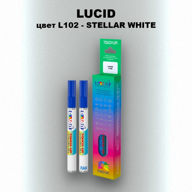 Маркер с краской LUCID, цвет L102 - STELLAR WHITE